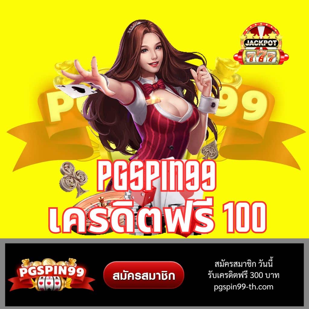 สล็อต777เว็บตรง คาสิโนออนไลน์เว็บตรง สล็อต ฝากถอนออโต้ ไม่ผ่านเอเย่นต์ 2026