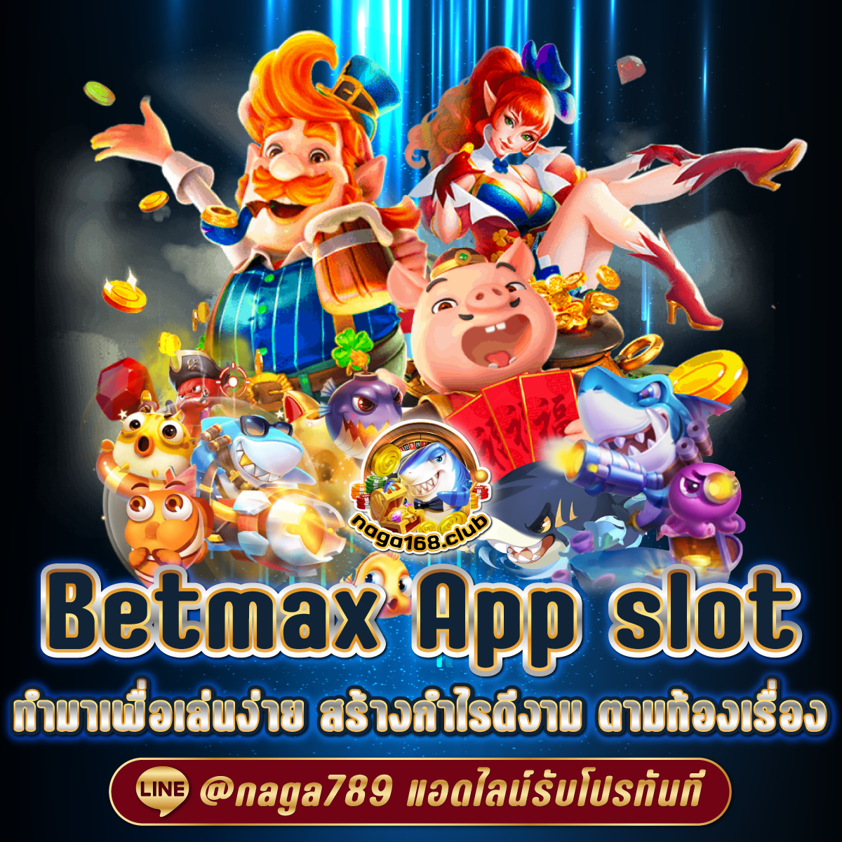สล็อต999 เว็บตรง ฝากถอนออโต้ สล็อต เกมคาสิโนออนไลน์ 2026