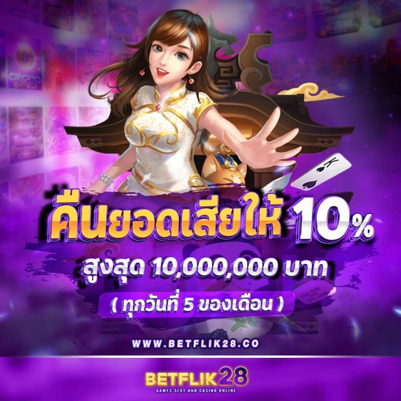 สล็อต 123luckyplay เว็บตรง สล็อต ฝากถอนออโต้ ไม่ผ่านเอเย่นต์ 2026