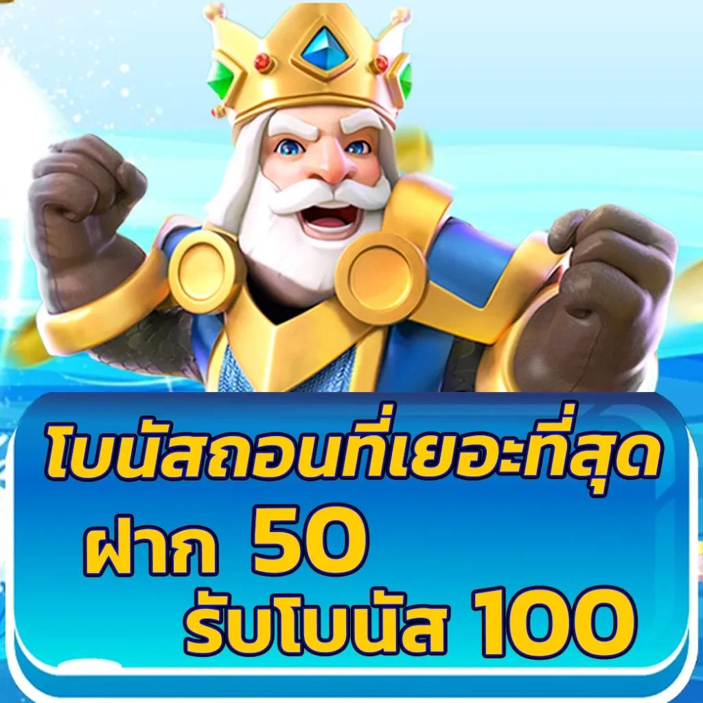 สล็อต 2024 เว็บตรง สล็อต ฝากถอนออโต้ ไม่ผ่านเอเย่นต์ 2026