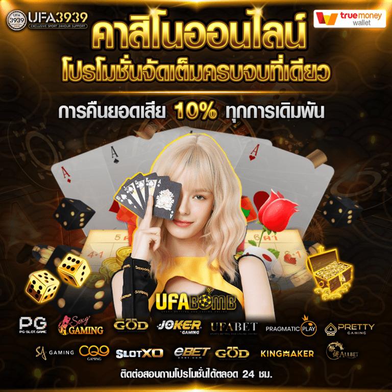สล็อต 66 เว็บตรง สล็อต ฝากถอนออโต้ ไม่ผ่านเอเย่นต์ 2026