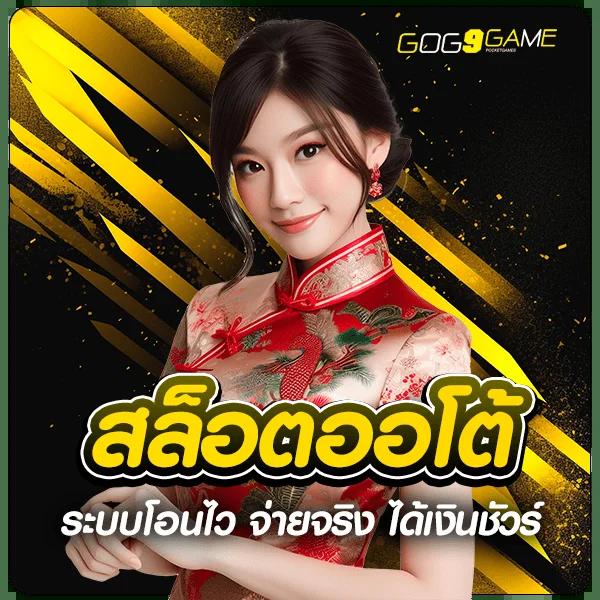 สล็อต 789 เว็บตรง ฝากถอน true wallet ไม่มี ขั้น ต่ํา เว็บตรง สล็อต ฝากถอนออโต้ 2026