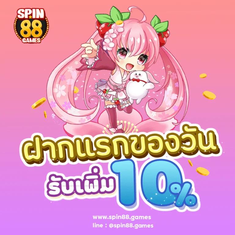 สล็อต 789 เว็บตรง สล็อต ฝากถอนออโต้ ไม่ผ่านเอเย่นต์ 2026