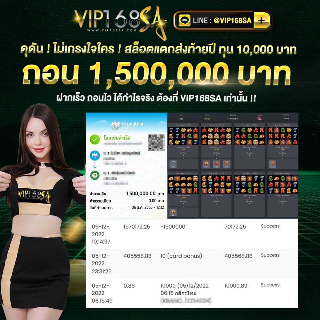 สล็อต 888 ฟรีเครดิต 50 เว็บตรง สล็อต ฝากถอนออโต้ ไม่มีเอเย่นต์ 2026
