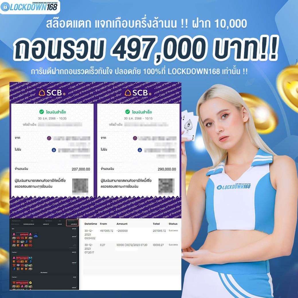 สล็อต 888 เว็บตรง สล็อต ฝากถอนออโต้ ไม่ผ่านเอเย่นต์ 2026