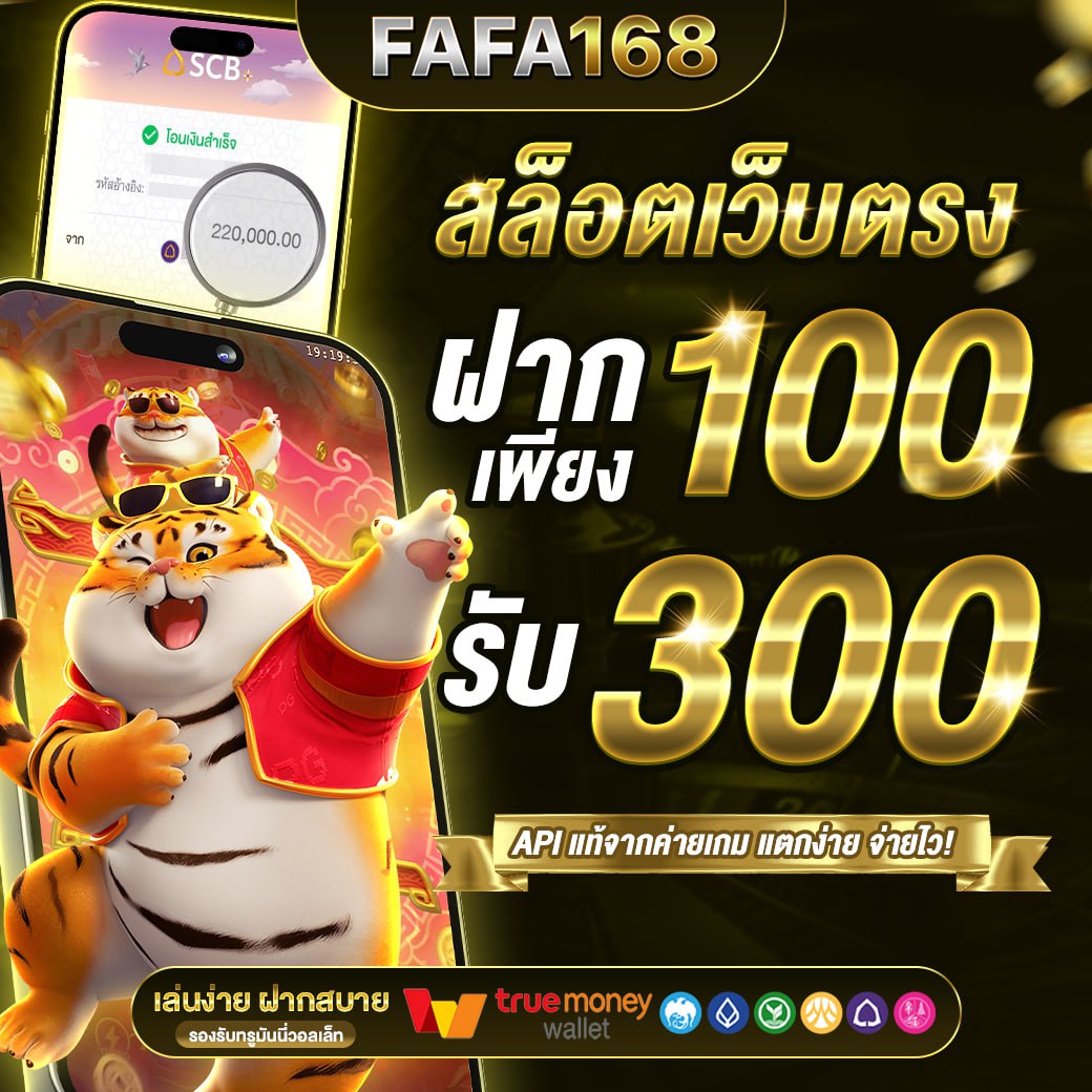 สล็อต 99 เว็บตรง สล็อต ฝากถอนออโต้ ไม่ผ่านเอเย่นต์ 2026