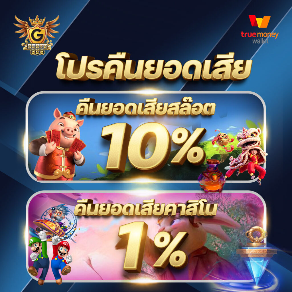 สล็อต pg เว็บตรง แตกหนัก เว็บตรง ฝากถอนออโต้ สล็อต 2026