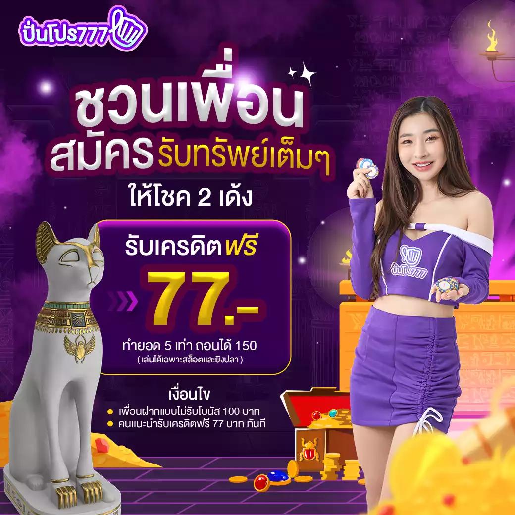 สล็อต ฝาก 10 รับ 100 ทำยอด 200 เว็บตรง สล็อต ฝากถอนออโต้ ไม่ผ่านเอเย่นต์ 2026