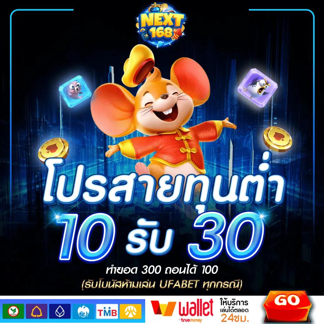 สล็อต เว็บตรงไม่ผ่านเอเย่นต์ไม่มีขั้นต่ำ เว็บตรง ฝากถอนออโต้ สล็อต 2026