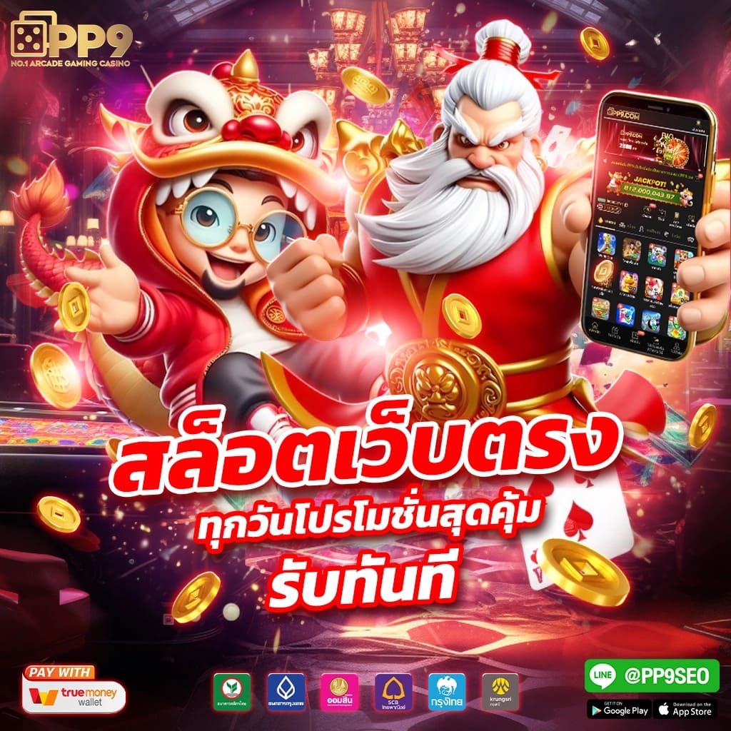 สล็อตjoker123 เว็บตรง สล็อต ฝากถอนออโต้ 2026