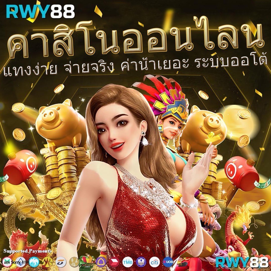 สล็อตpgสีชมพู เว็บตรง สล็อต ฝากถอนออโต้ ไม่ผ่านเอเย่นต์ 2026