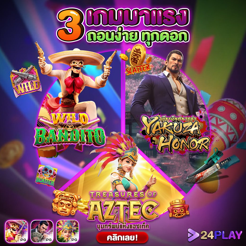 สล๊อตทดลอง เว็บตรง สล็อต ฝากถอนออโต้ ไม่ผ่านเอเย่นต์ 2026