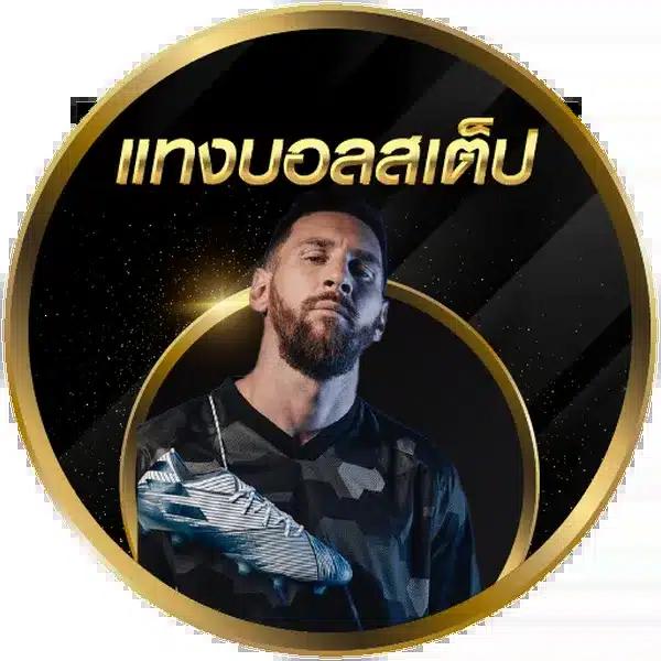 สล็อตทดลองเล่นฟรี เว็บตรง สล็อต ฝากถอนออโต้ 2026