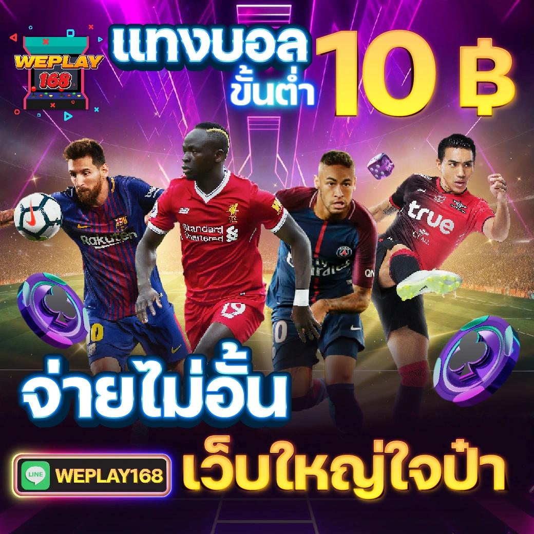สล็อตยักษ์เขียว15รับ100 เว็บตรง ฝากถอนออโต้ สล็อต 100% ผ่านเกมจริง 2026