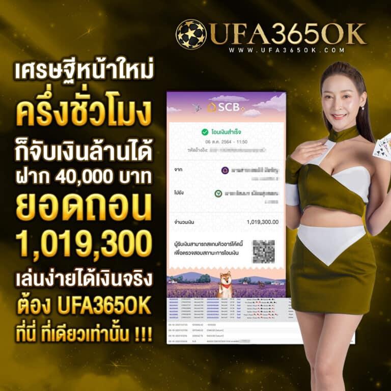สล็อตสายบุญ เว็บตรง สล็อต ฝากถอนออโต้ ไม่ผ่านเอเย่นต์ 2026