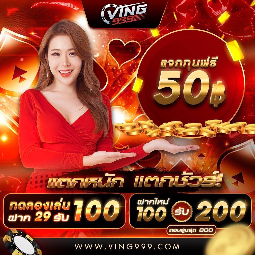 สล็อตออนไลน์ siambet88 เว็บตรง สล็อต ฝากถอนออโต้ ไม่ผ่านเอเย่นต์ 2026
