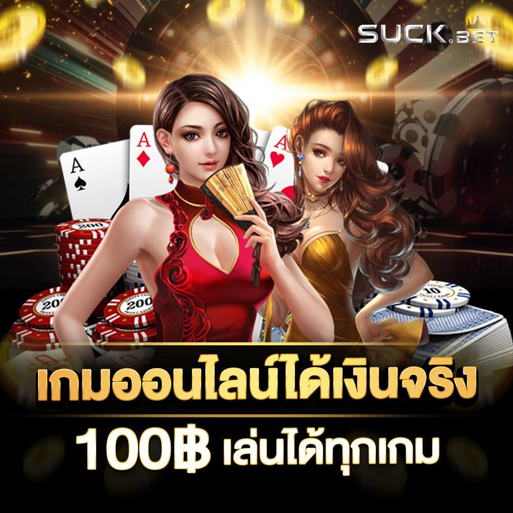สล็อตออนไลน์ เว็บตรง สล็อต ฝากถอนออโต้ ไม่ผ่านเอเย่นต์ 2026