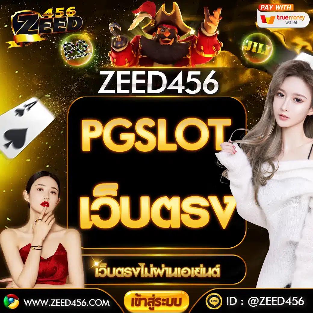 สล็อตเดโม่ เว็บตรง สล็อต ฝากถอนออโต้ ผ่านเว็บตรง 2026