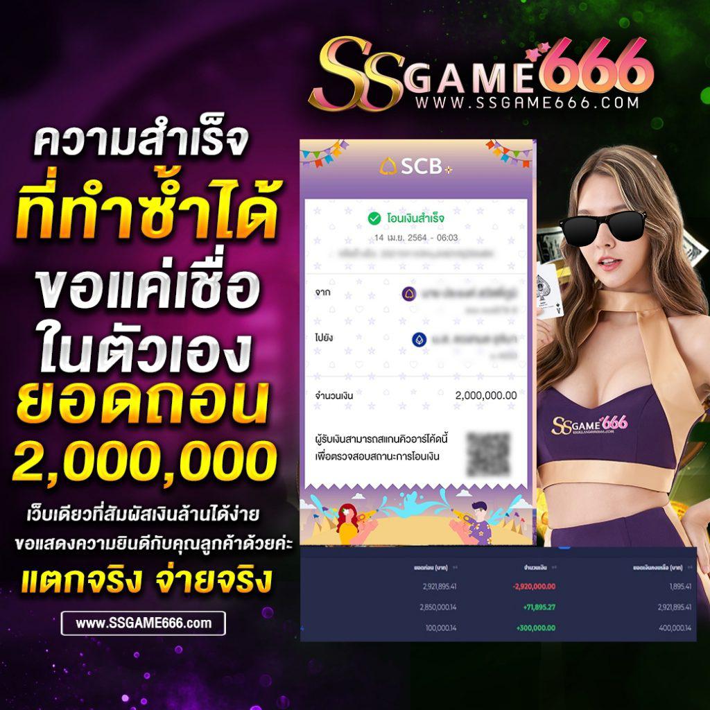 สล็อตเว็บตรง100% เว็บตรง สล็อต ฝากถอนออโต้ 2026