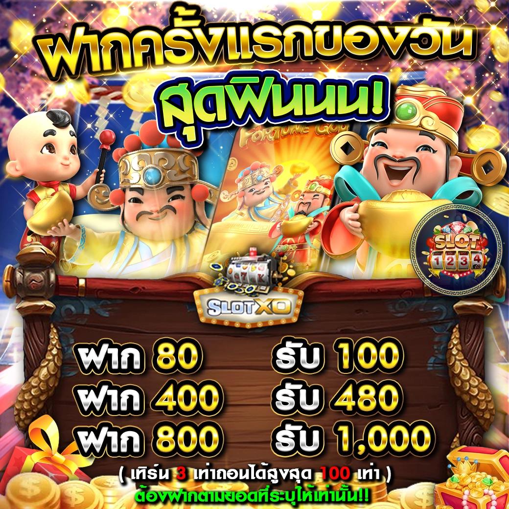 สล็อตเว็บตรง ฝากถอน true wallet ไม่มี ขั้น ต่ํา เว็บตรง/สล็อต/ฝากถอนออโต้ 2026