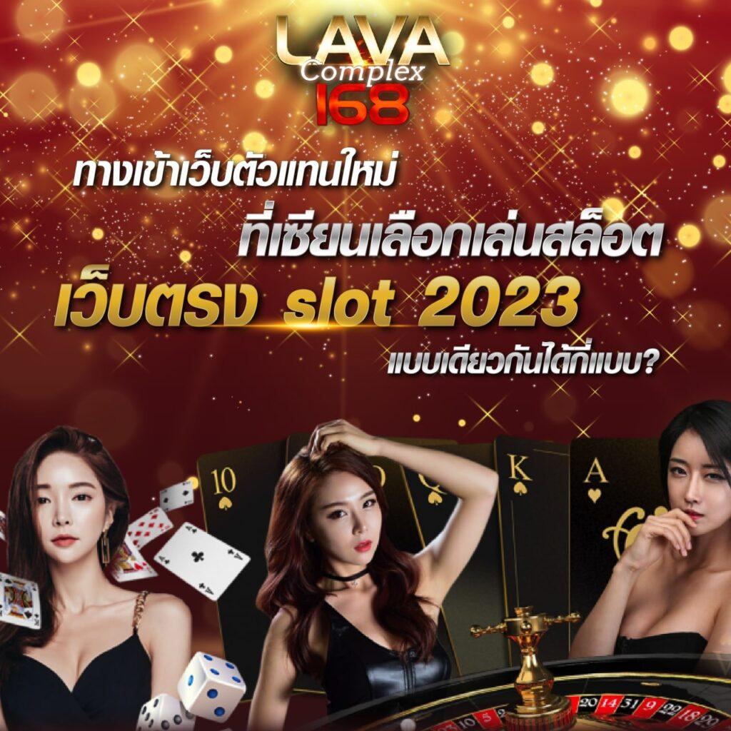 สล็อตเว็บตรงไม่ผ่านเอเย่นต์ไม่มีขั้นต่ํา สล็อต เว็บตรง ฝากถอนออโต้ 2026