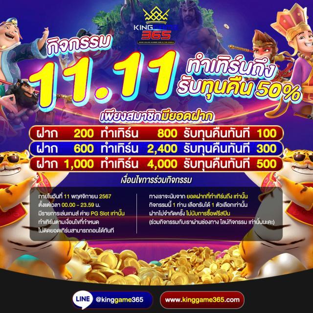 สลากกินแบ่งรัฐบาลล่าสุด เว็บตรง สล็อต ฝากถอนออโต้ ไม่ผ่านเอเย่นต์ 2026