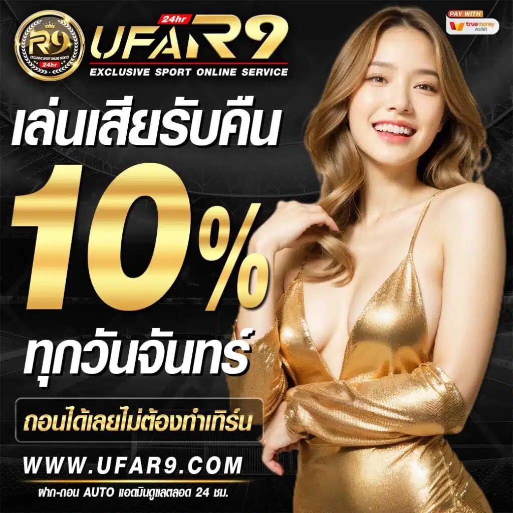 สลากพลัส เว็บตรง สล็อต ฝากถอนออโต้ ไม่ผ่านเอเย่นต์ 2026