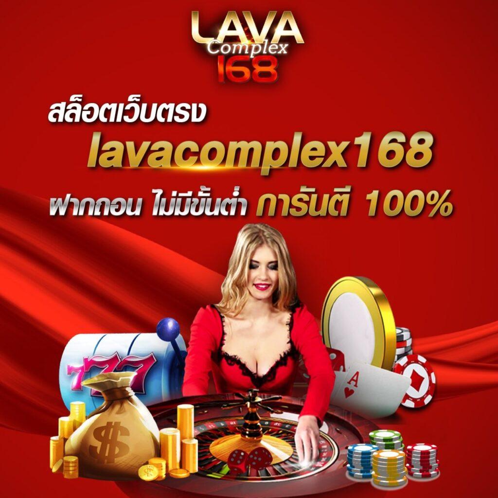 สาธุ168 เว็บตรง สล็อต ฝากถอนออโต้ ไม่ผ่านเอเย่นต์ 2026