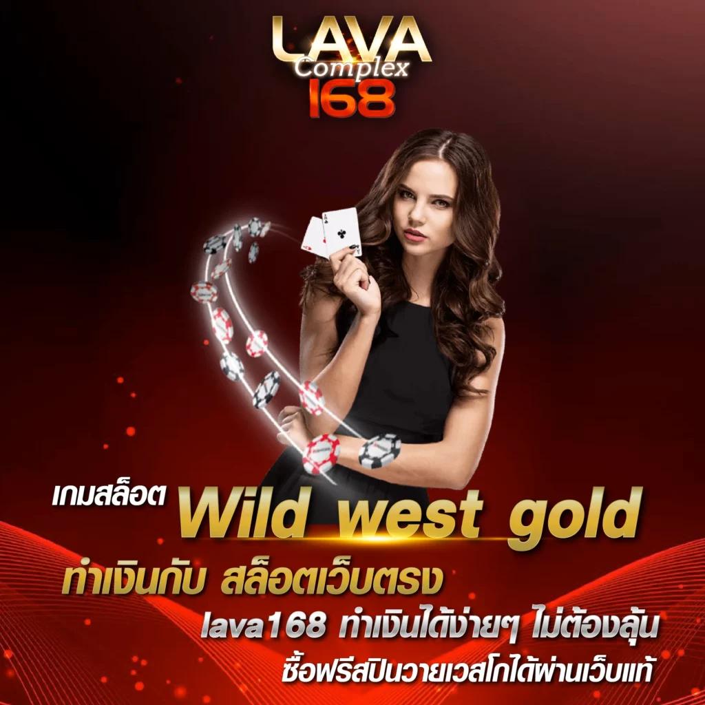 สาธุวิน88 เว็บตรง สล็อต ฝากถอนออโต้ ไม่ผ่านเอเย่นต์ 2026