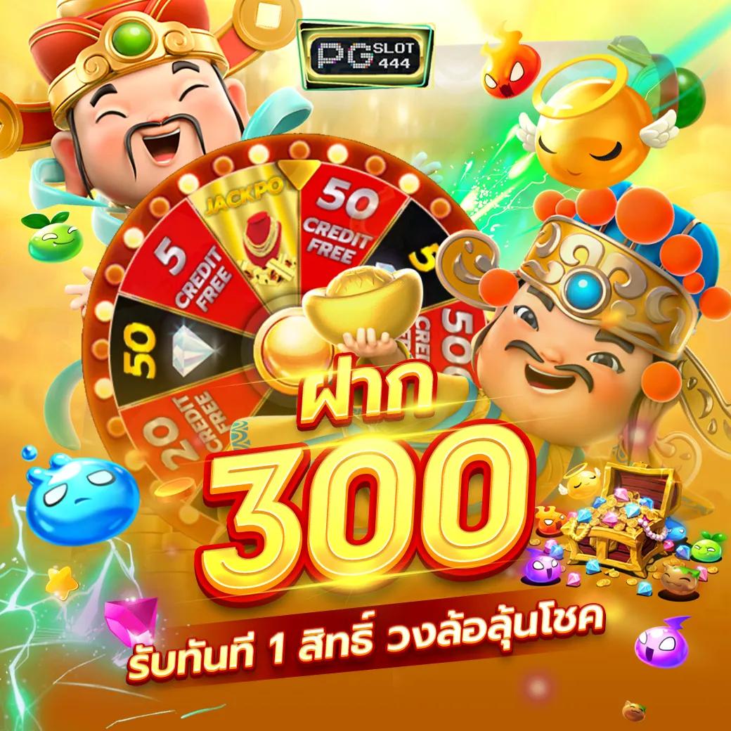 หมีชมพูหวย เว็บตรง สล็อต ฝากถอนออโต้ ไม่ผ่านเอเย่นต์ 2026