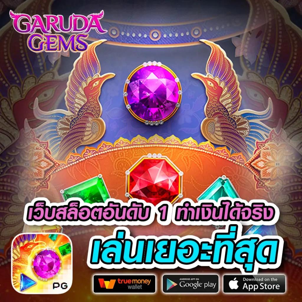 หมุนวงล้อฟรี เว็บตรง สล็อต ฝากถอนออโต้ 2026