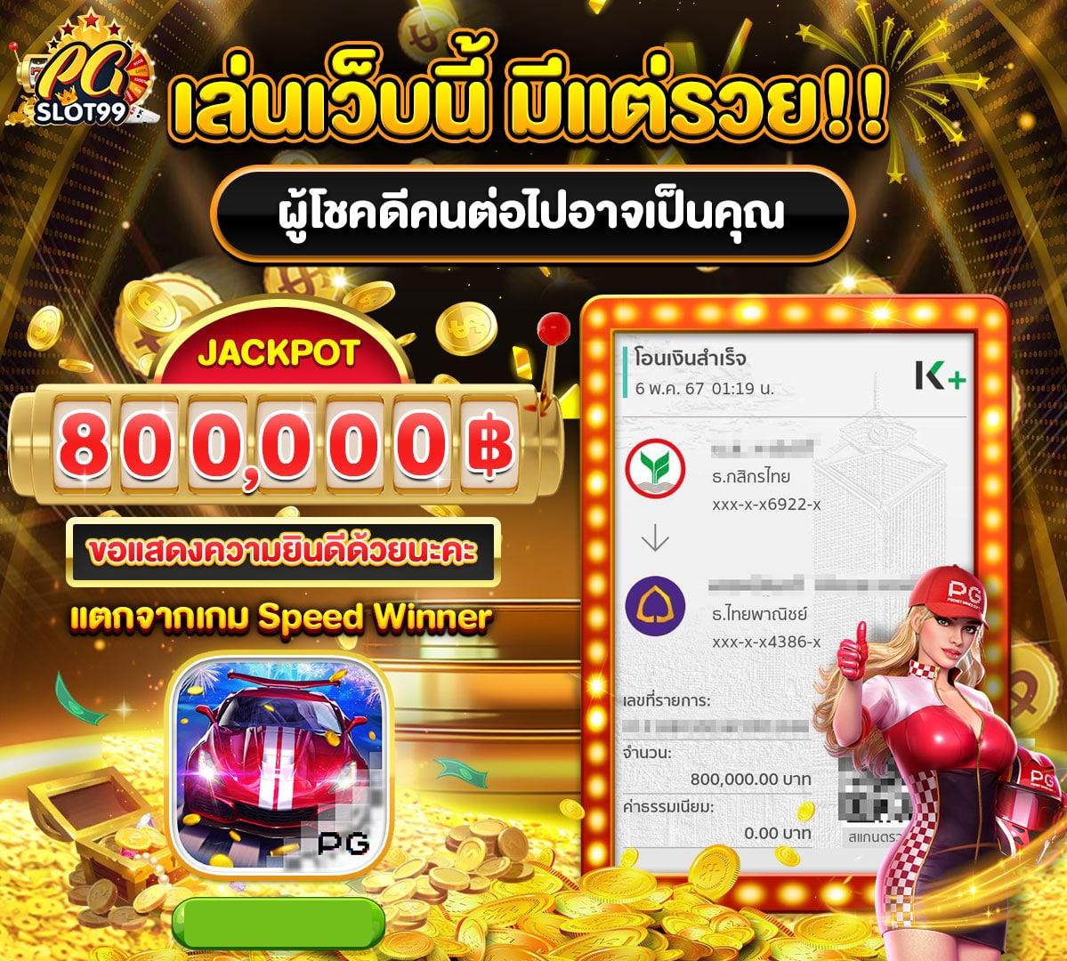 หมุนวงล้อเสี่ยงโชค3ตัว เว็บตรง สล็อต ฝากถอนออโต้ ไม่ผ่านเอเย่นต์ 2026