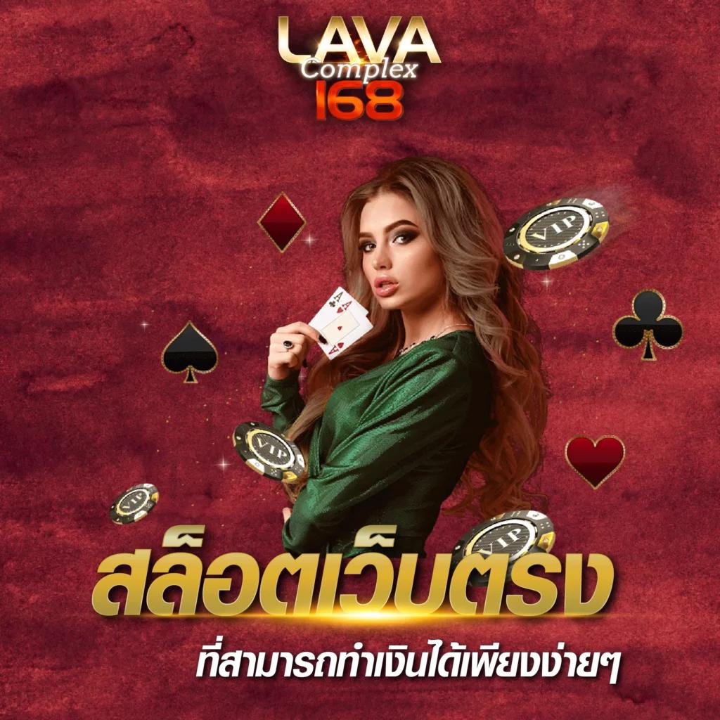 หวย24ชม เว็บตรง สล็อต ฝากถอนออโต้ ไม่ผ่านเอเย่นต์ 2026