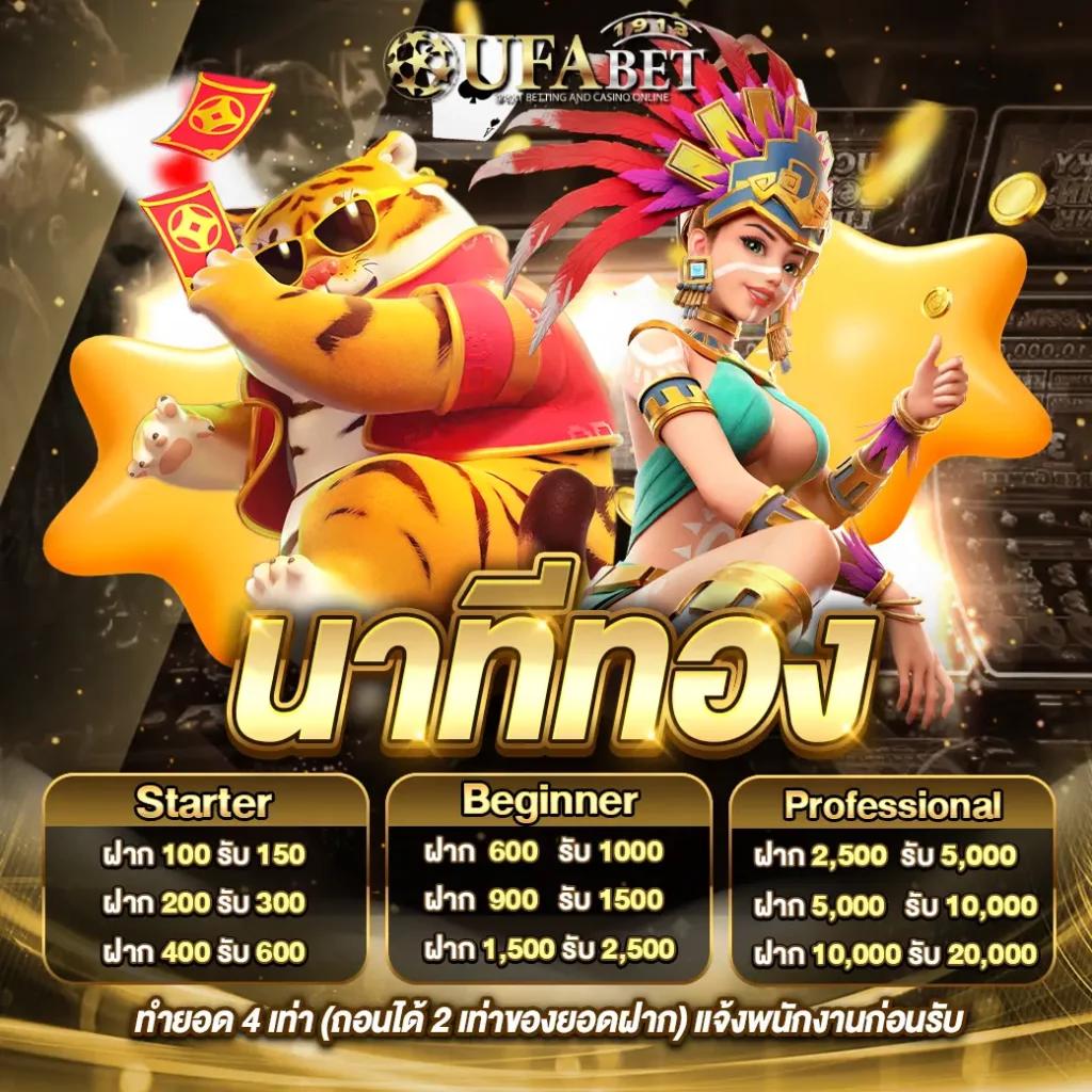 หวย fox888 เว็บตรง สล็อต ฝากถอนออโต้ ไม่ผ่านเอเย่นต์ 2026
