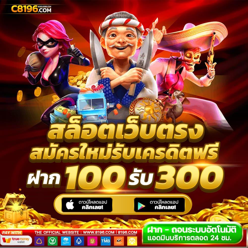 หวยvip เว็บตรง สล็อต ฝากถอนออโต้ ไม่ผ่านเอเย่นต์ 2026