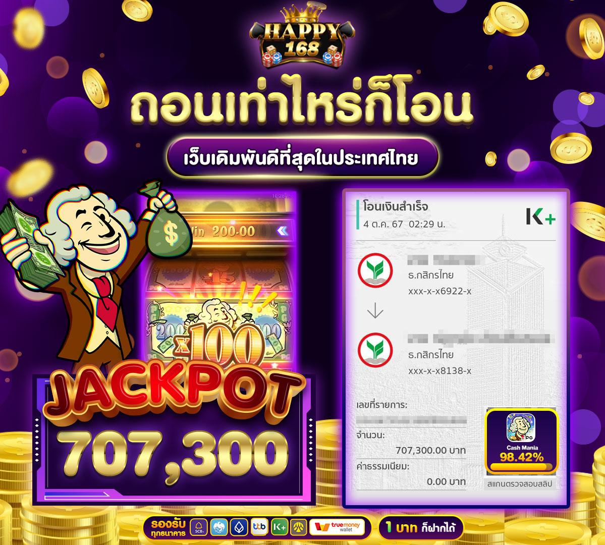 หวยนิเคอิ เว็บตรง สล็อต ฝากถอนออโต้ ไม่ผ่านเอเย่นต์ 2026