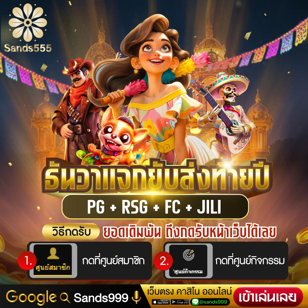 หวยมาเลย์วันนี้ 4d เว็บตรง สล็อต ฝากถอนออโต้ ไม่ผ่านเอเย่นต์ 2026