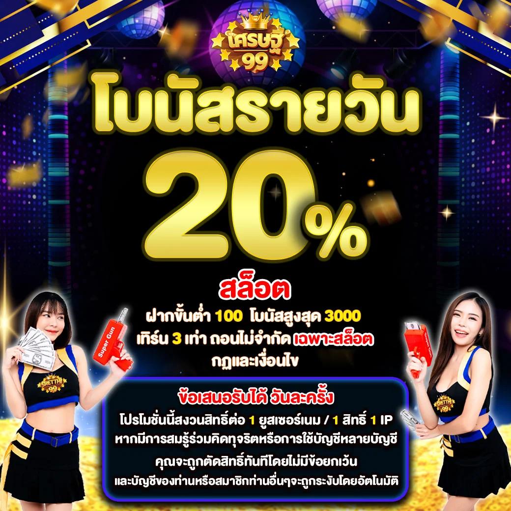 หวยล็อตโต้ เว็บตรง สล็อต ฝากถอนออโต้ ไม่ผ่านเอเย่นต์ 2026