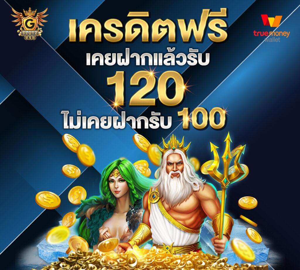 หวยลาว 6 ตัว ย้อน หลัง ทุกงวด 2566 เว็บตรง ฝากถอนออโต้ ไม่ผ่านเอเย่นต์ สล็อต RTP สูง 2026