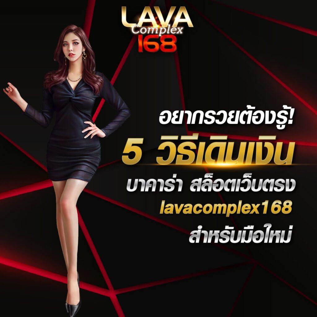 หวยลาว 6 ตัว วันนี้ ล่าสุด 2568 เว็บตรง/สล็อต ฝากถอนออโต้ ไม่ผ่านเอเย่นต์ 2026