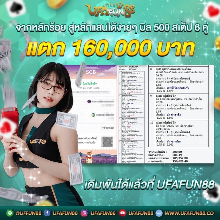 หวยลาววันนี้4ตัว เว็บตรง ฝากถอนออโต้ ไม่ผ่านเอเย่นต์ สล็อต 2026