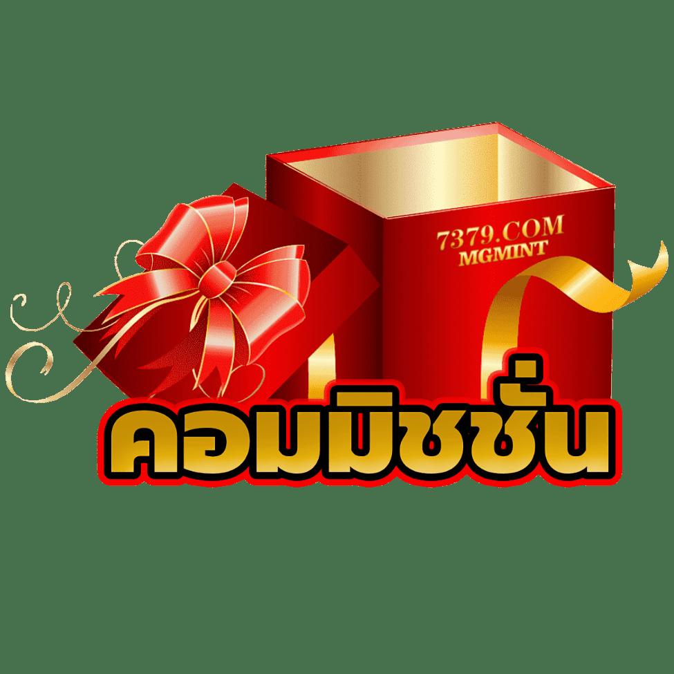 หวยลาววันนี้ออก เว็บตรง ฝากถอนออโต้ ไม่ผ่านเอเย่นต์ สล็อต 2026