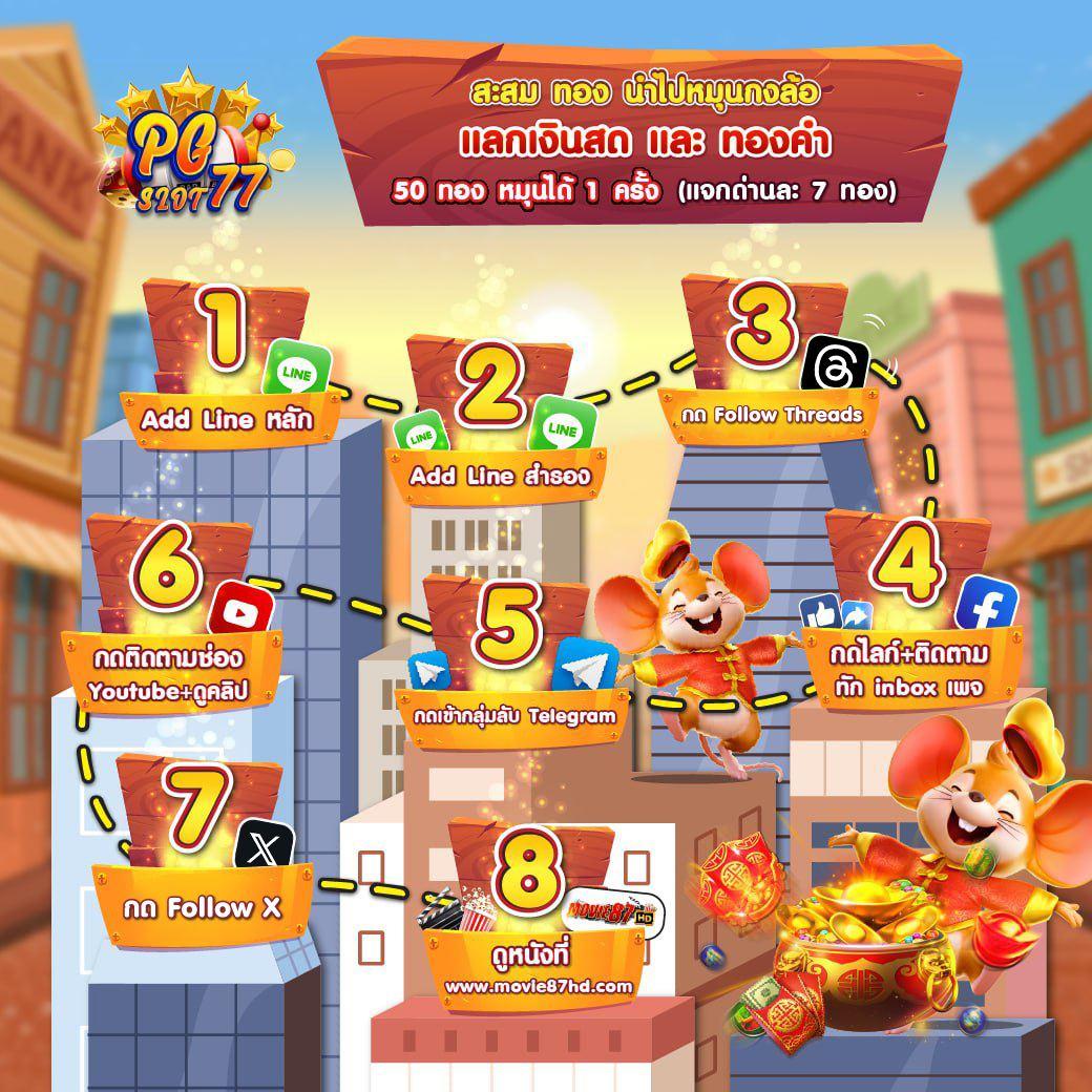หวยลาววันนี้ออกอะไรล่าสุด เว็บตรง สล็อต ฝากถอนออโต้ ไม่ผ่านเอเย่นต์ 2026