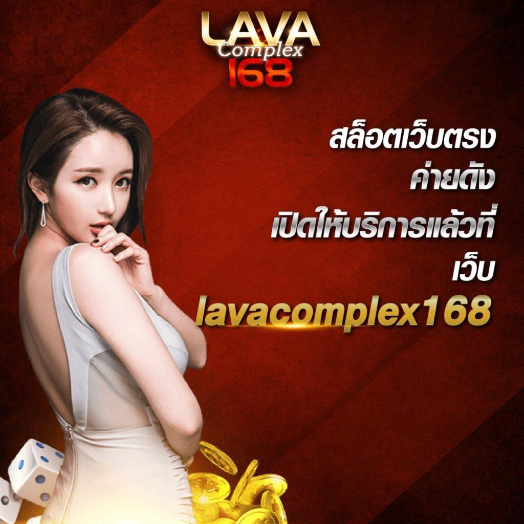หวยลาวออกอะไรวันนี้ เว็บตรง สล็อต ฝากถอนออโต้ ไม่ผ่านเอเย่นต์ 2026