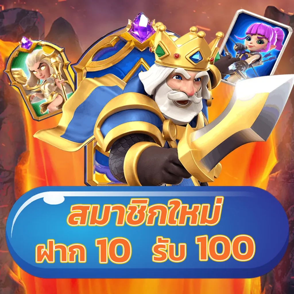 หวยหุ้นวันนี้ช่อง9 วันนี้ เว็บตรง สล็อต ฝากถอนออโต้ ไม่ผ่านเอเย่นต์ 2026