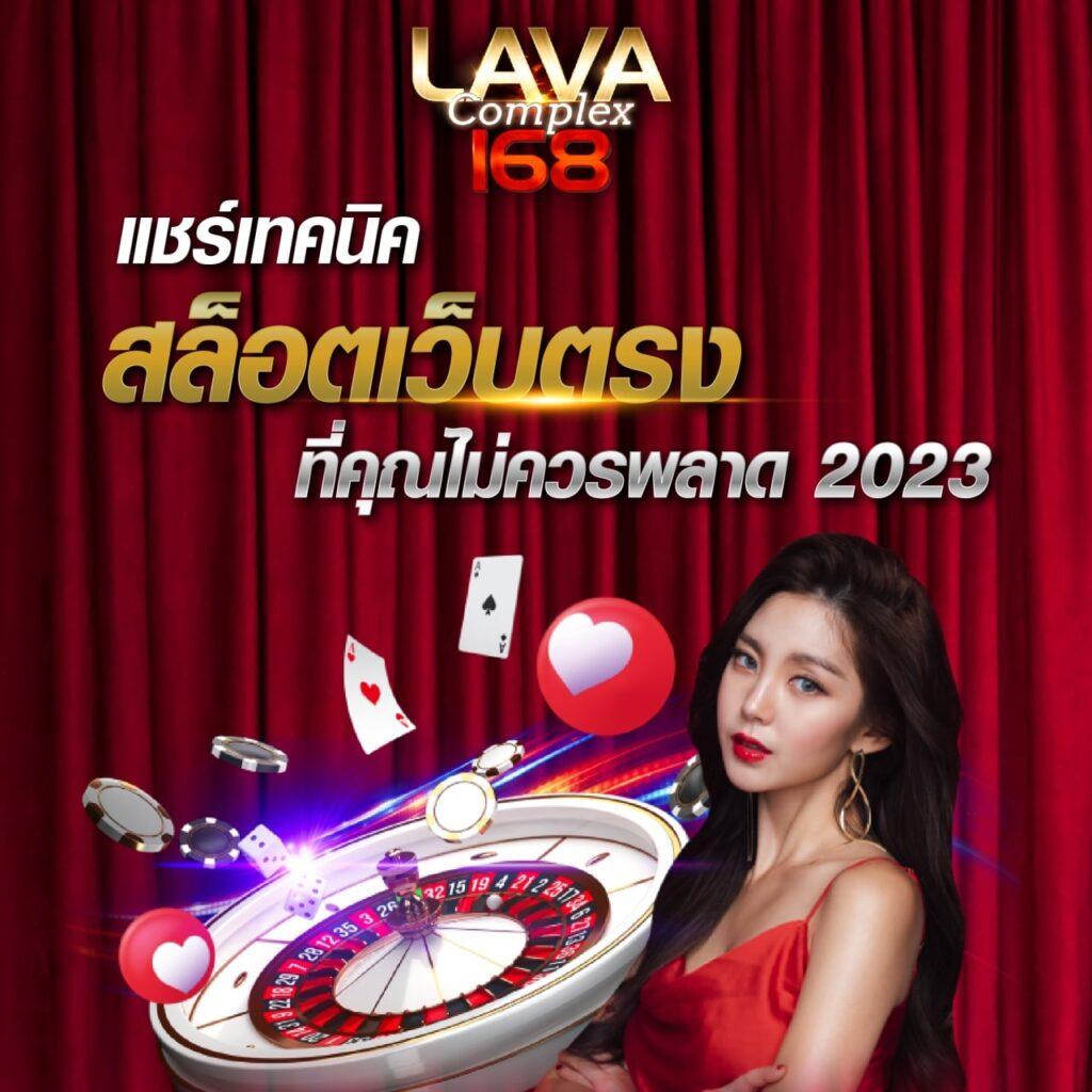 หวยออนไลน์24 เว็บตรง สล็อต ฝากถอนออโต้ ไม่ผ่านเอเย่นต์ 2026