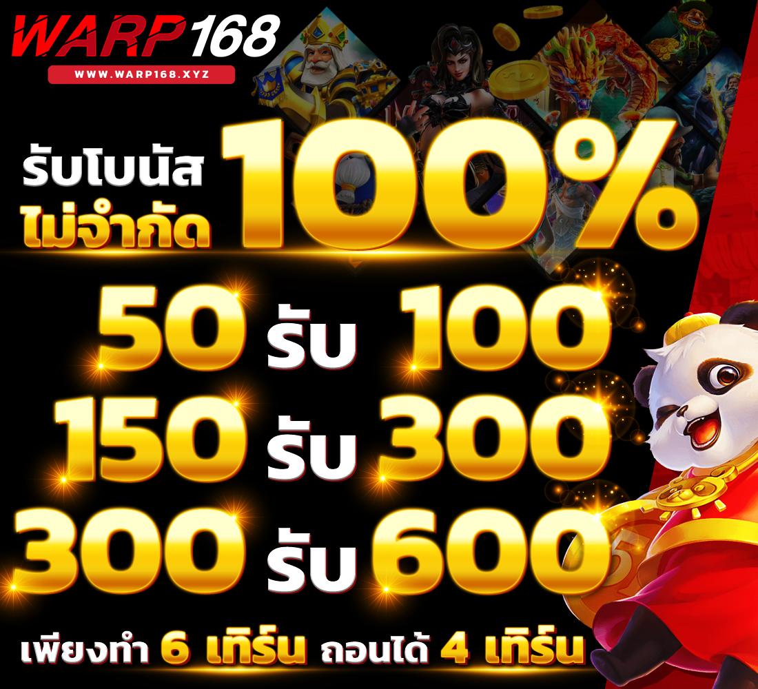 หวยออมสิน เว็บตรง ฝากถอนออโต้ ไม่ผ่านเอเย่นต์ สล็อต 2026