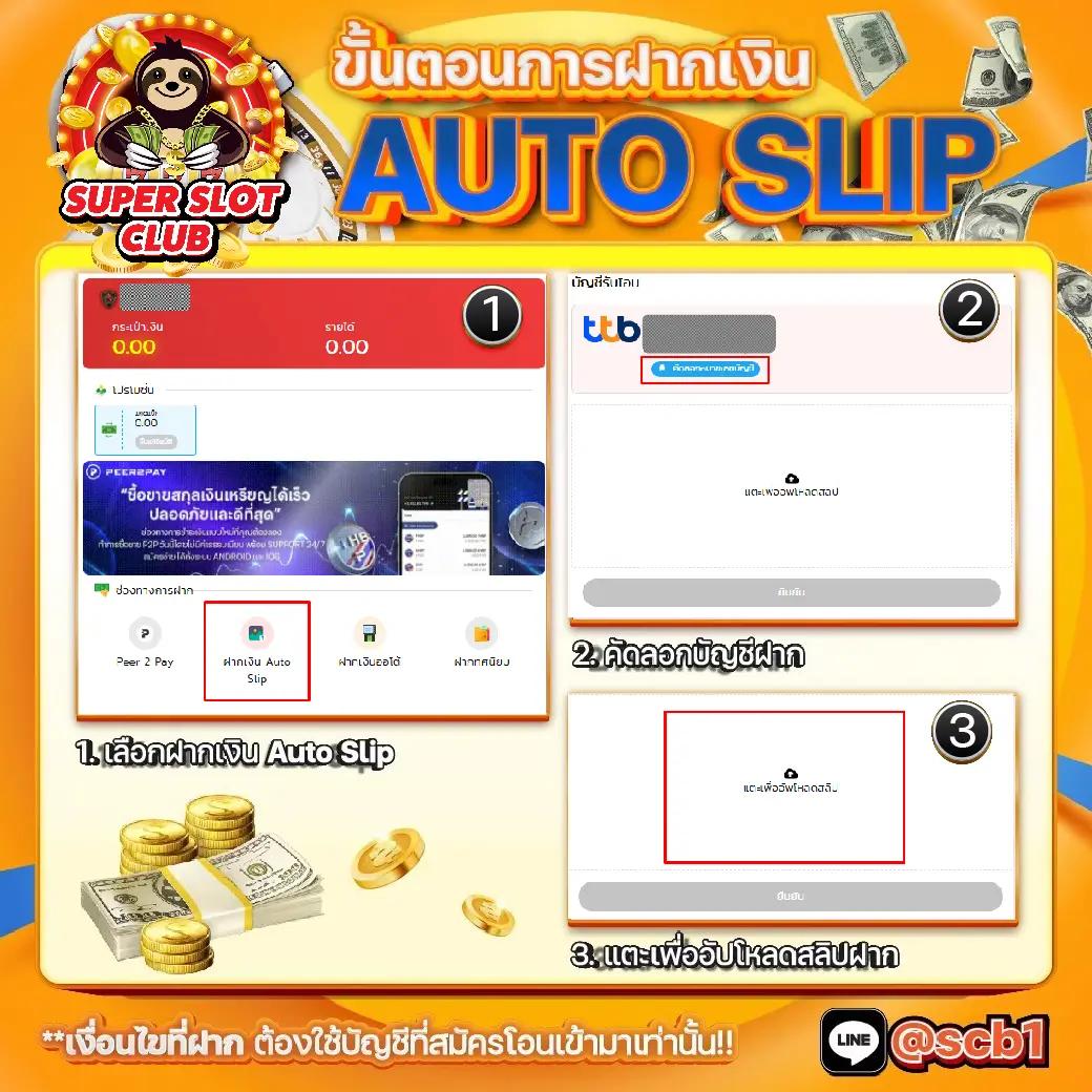 หวยฮานอย vip วันนี้ สด เว็บตรง ฝากถอนออโต้ ไม่ผ่านเอเย่นต์ สล็อต 2026