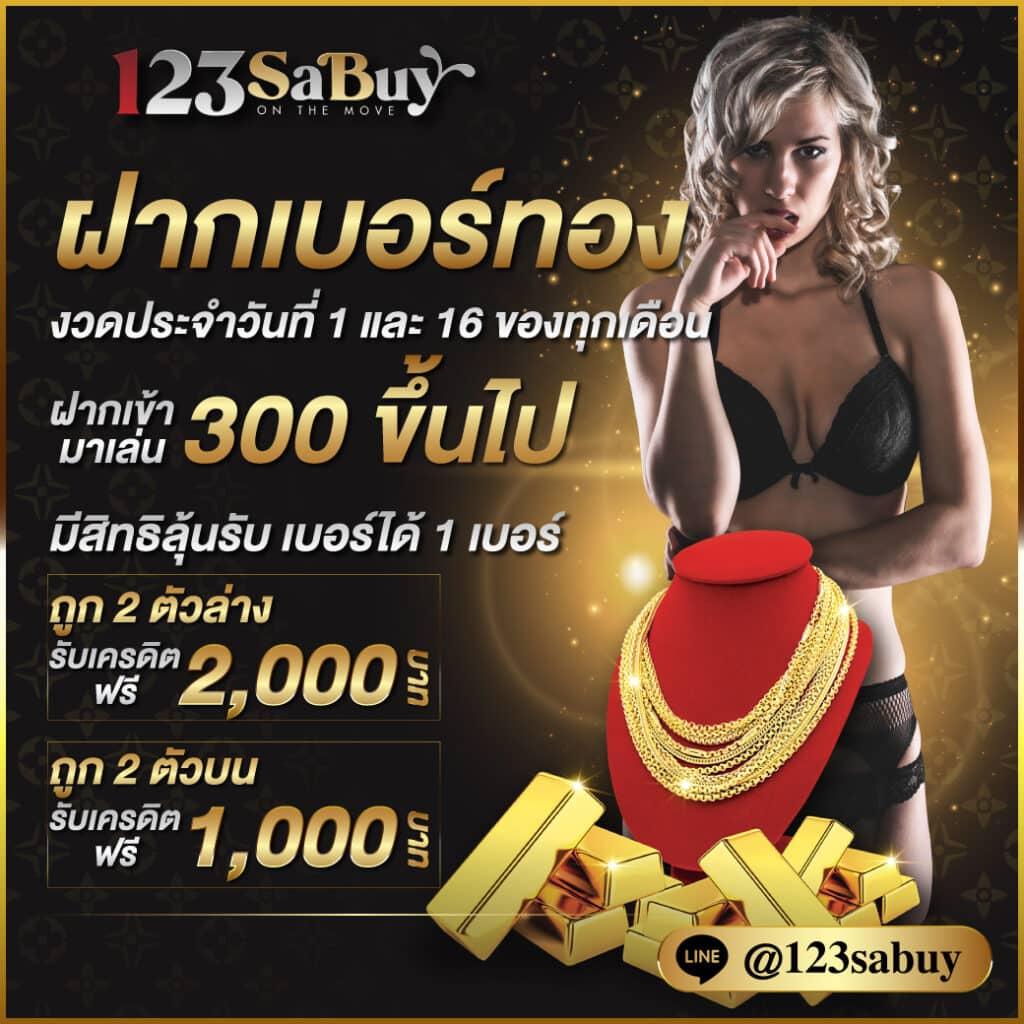 หวยแพนด้า เว็บตรง ฝากถอนออโต้ ไม่ผ่านเอเย่นต์ สล็อต 2026