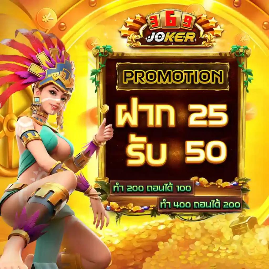 หวยแม่จําเนียร เว็บตรง ฝากถอนออโต้ ไม่ผ่านเอเย่นต์ สล็อต 2026